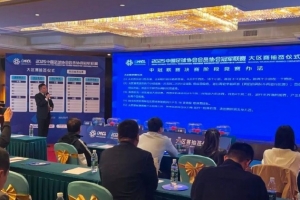 app下载-足球报：中国澳门U23受邀参加2025中冠联赛，落位广州三水赛区