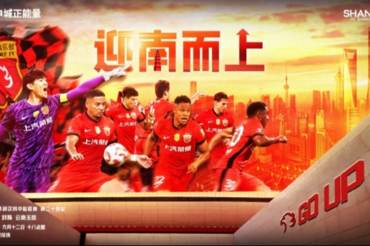 app下载-海港vs玉昆首发！